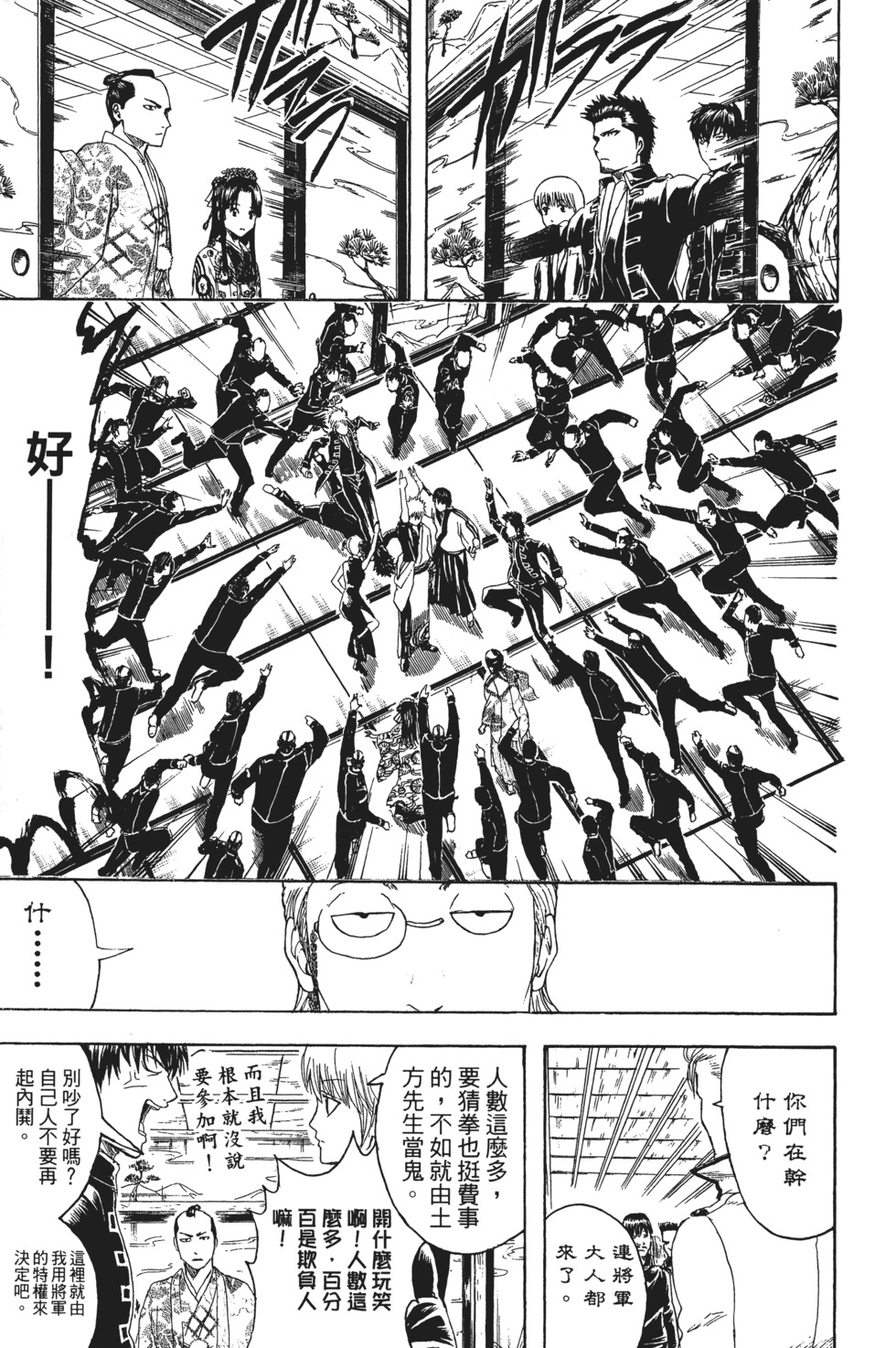 第194页