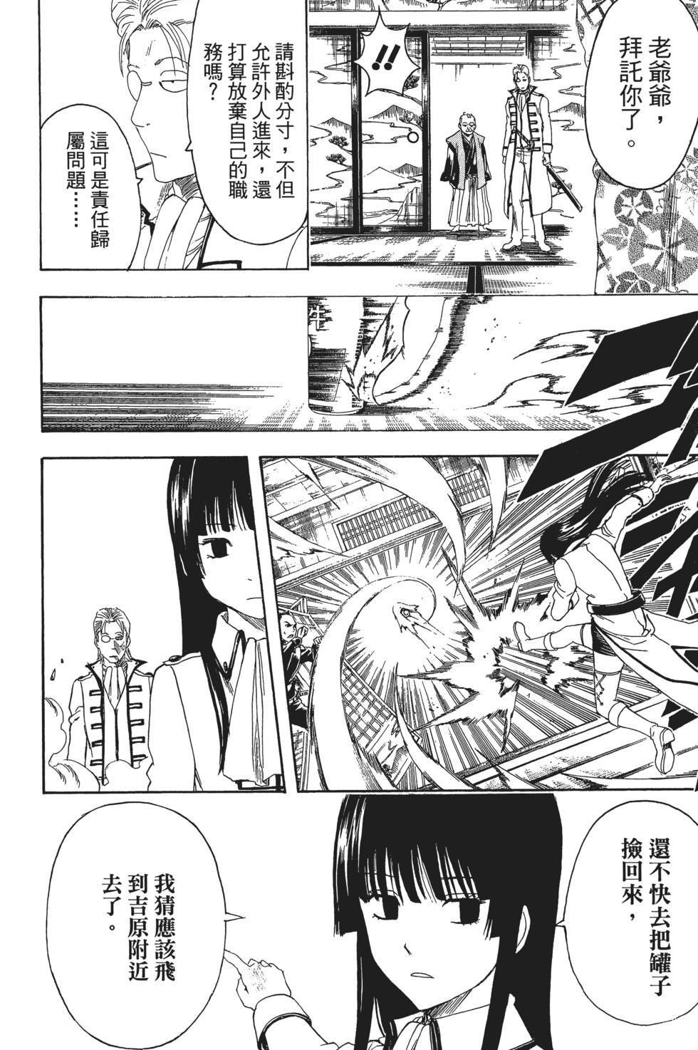 第195页