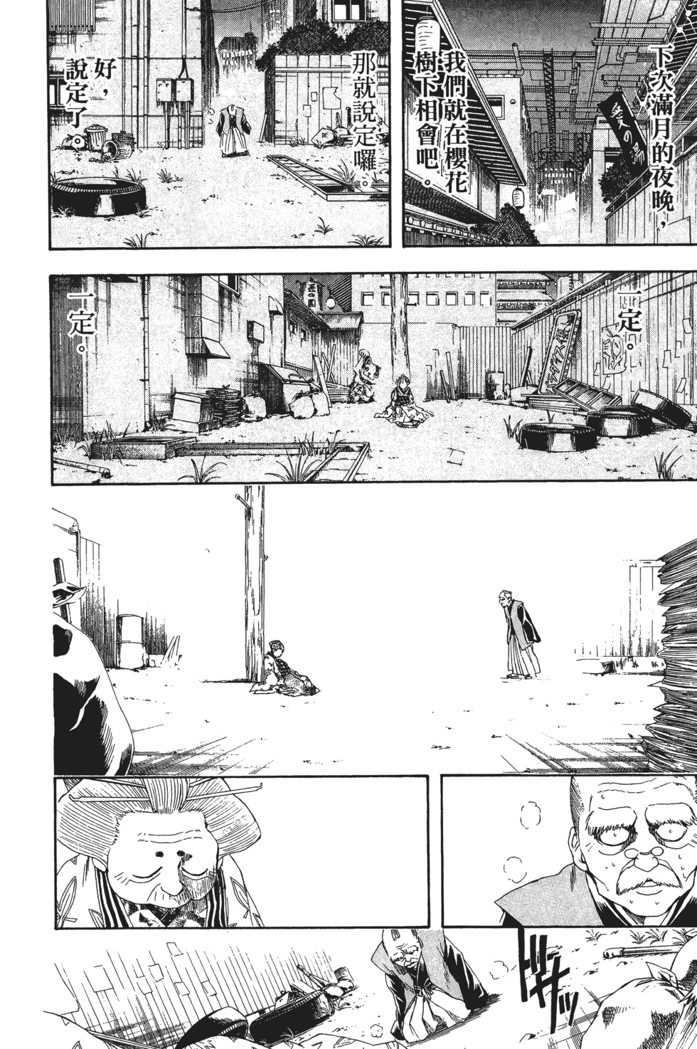 第197页