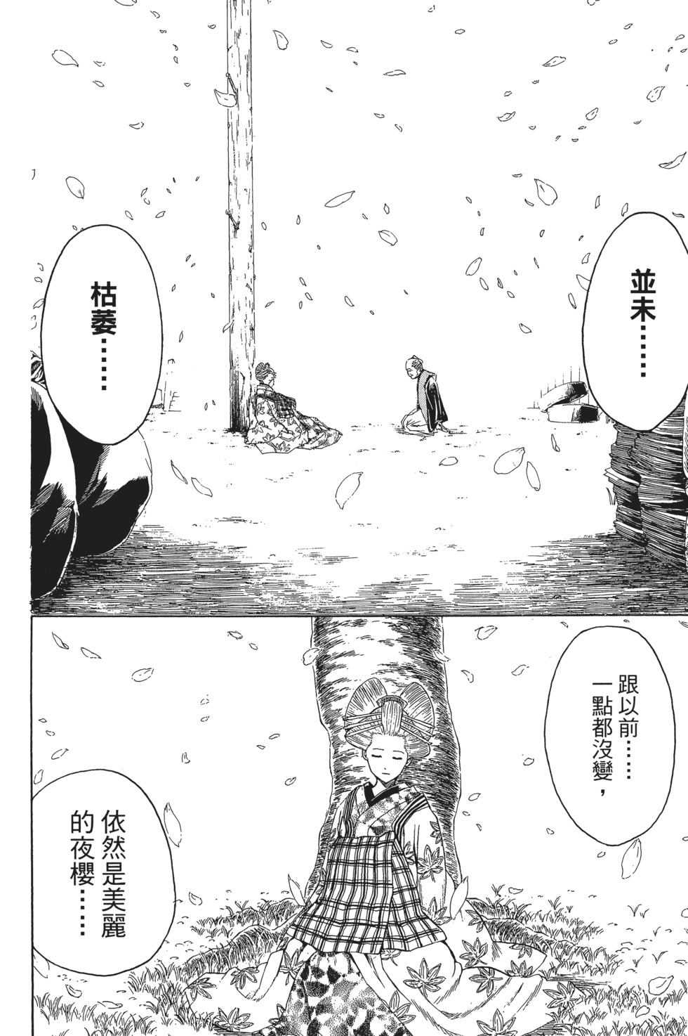 第199页