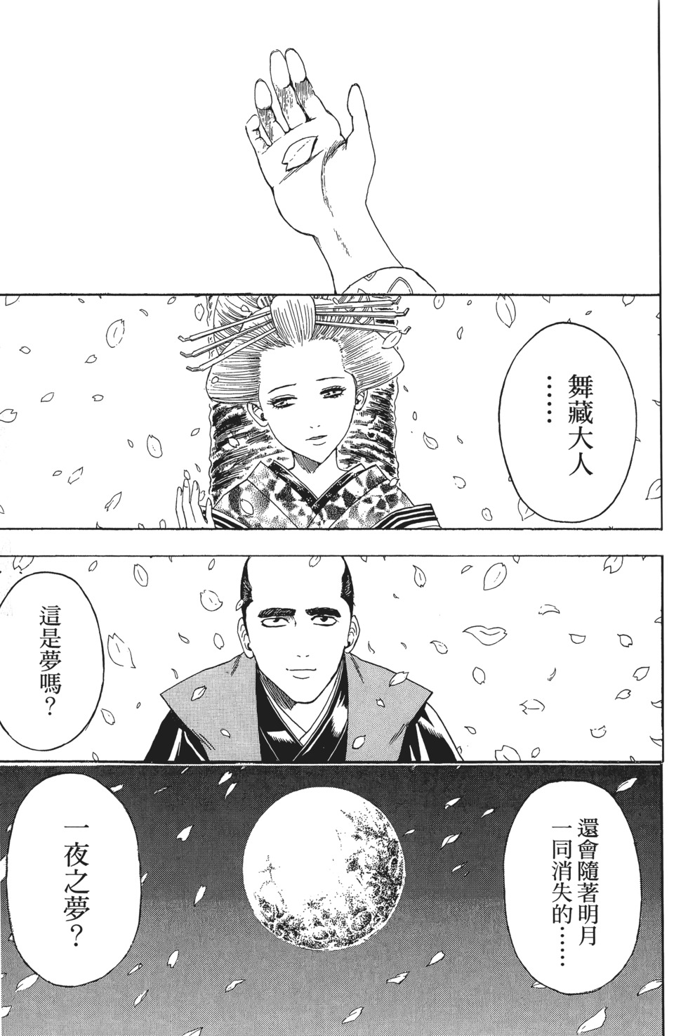 第200页