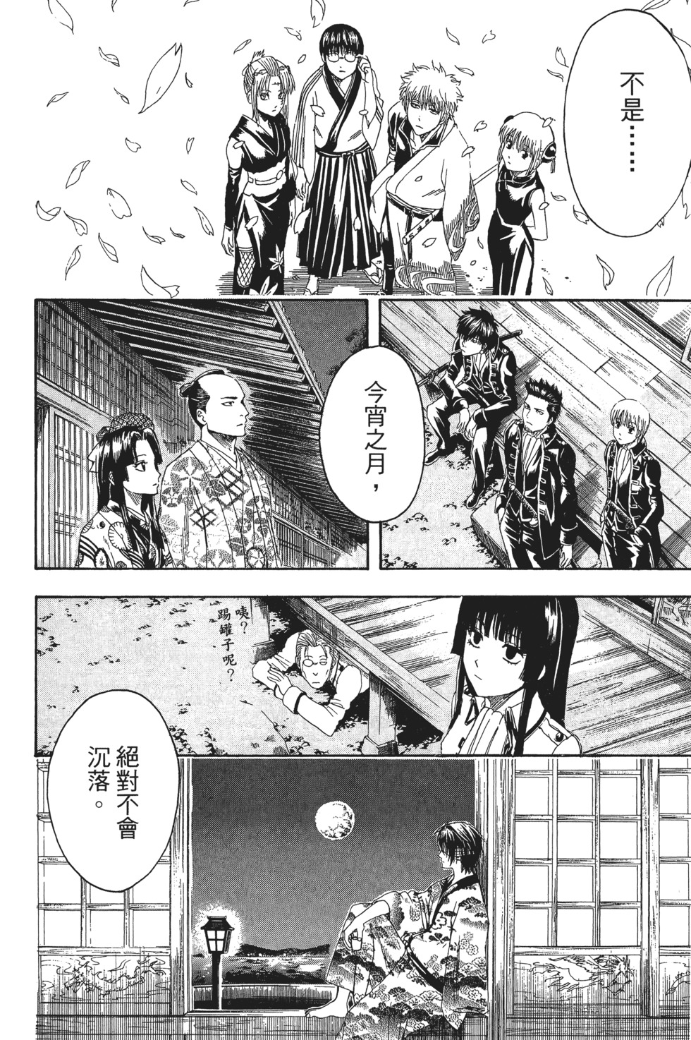 第201页