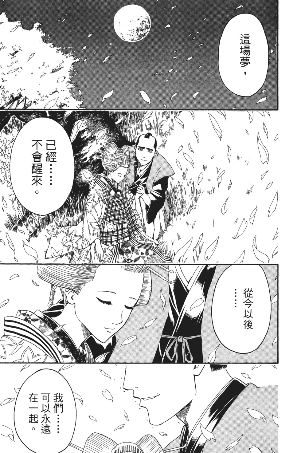 第202页