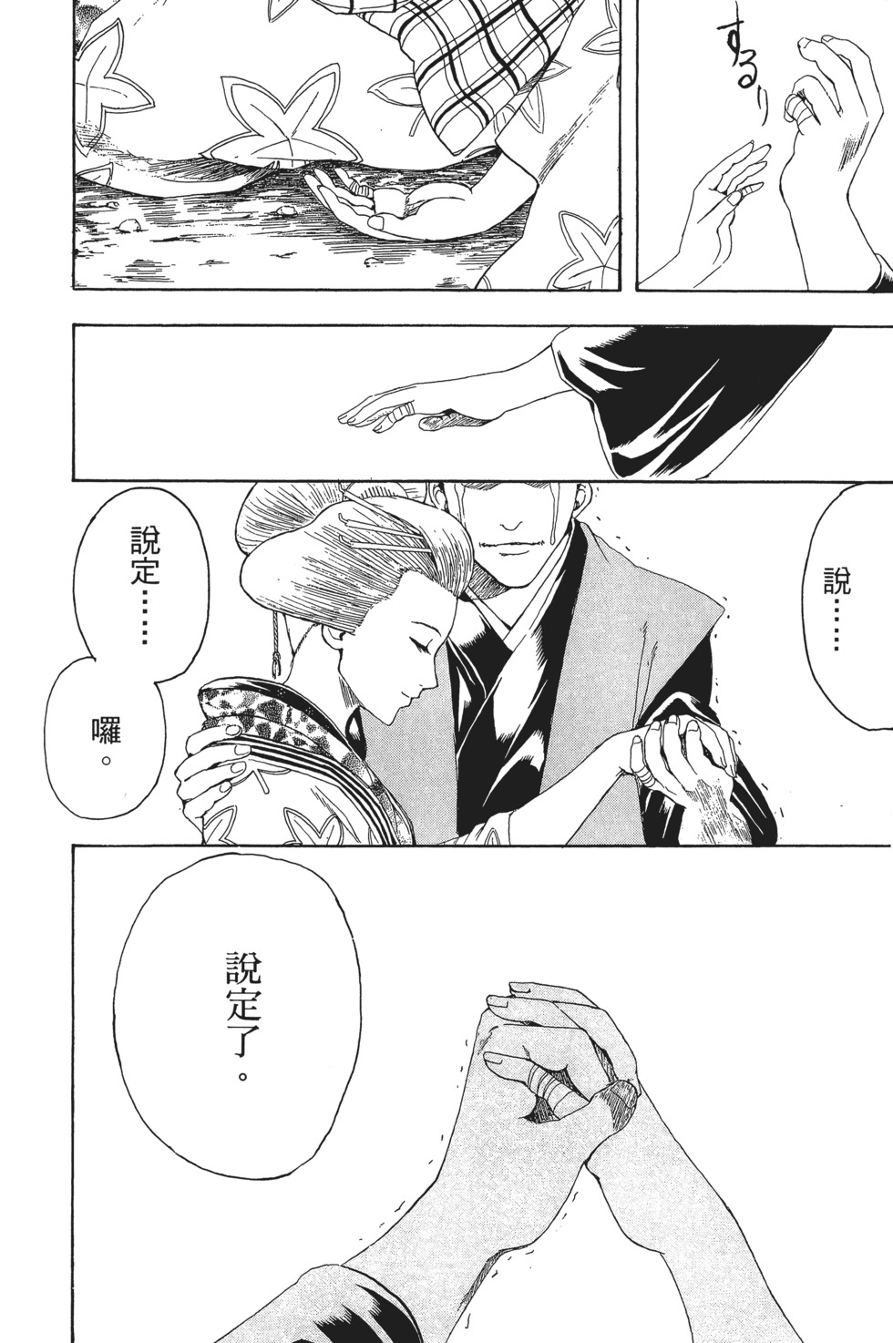 第203页