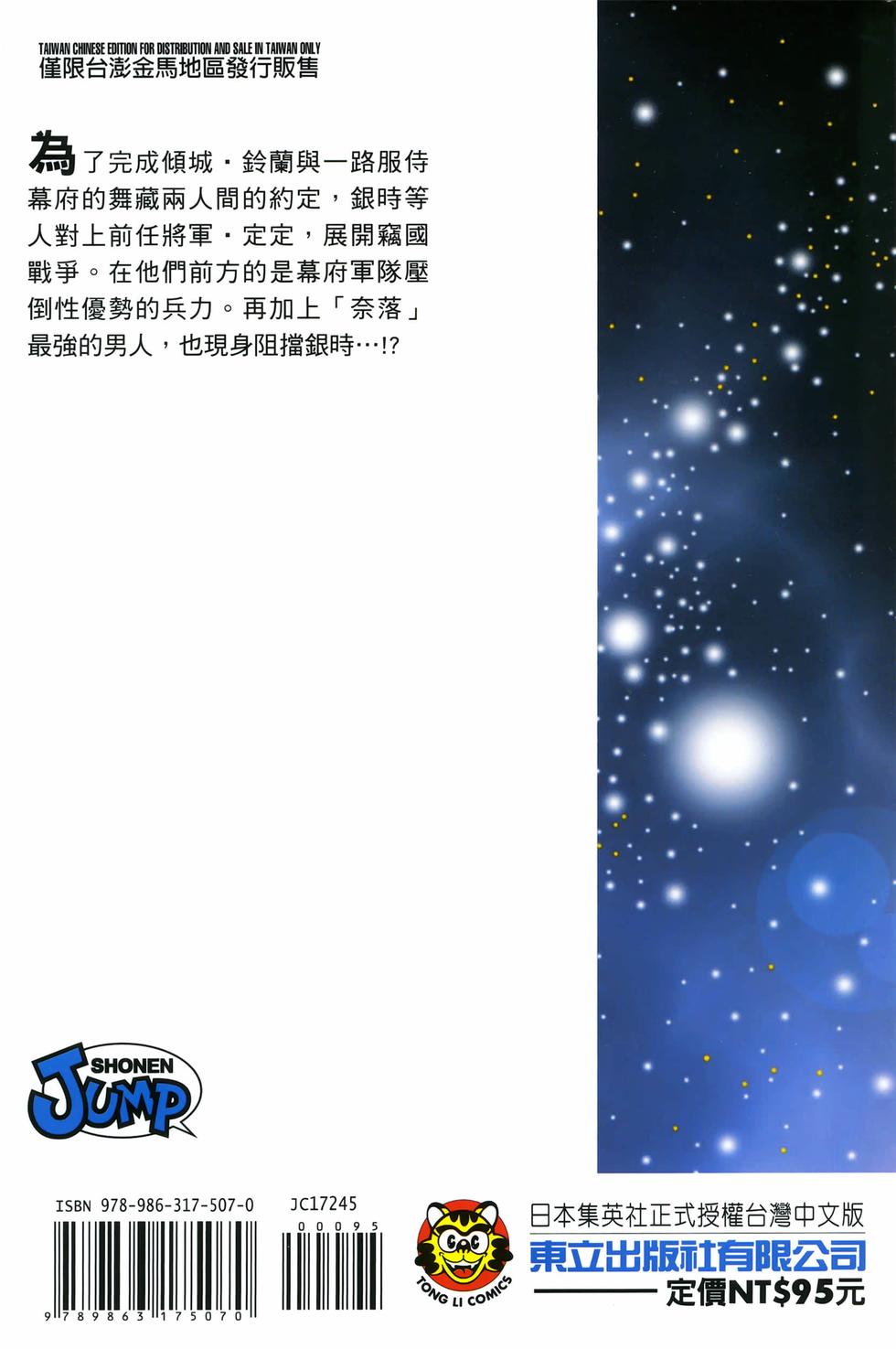 第205页
