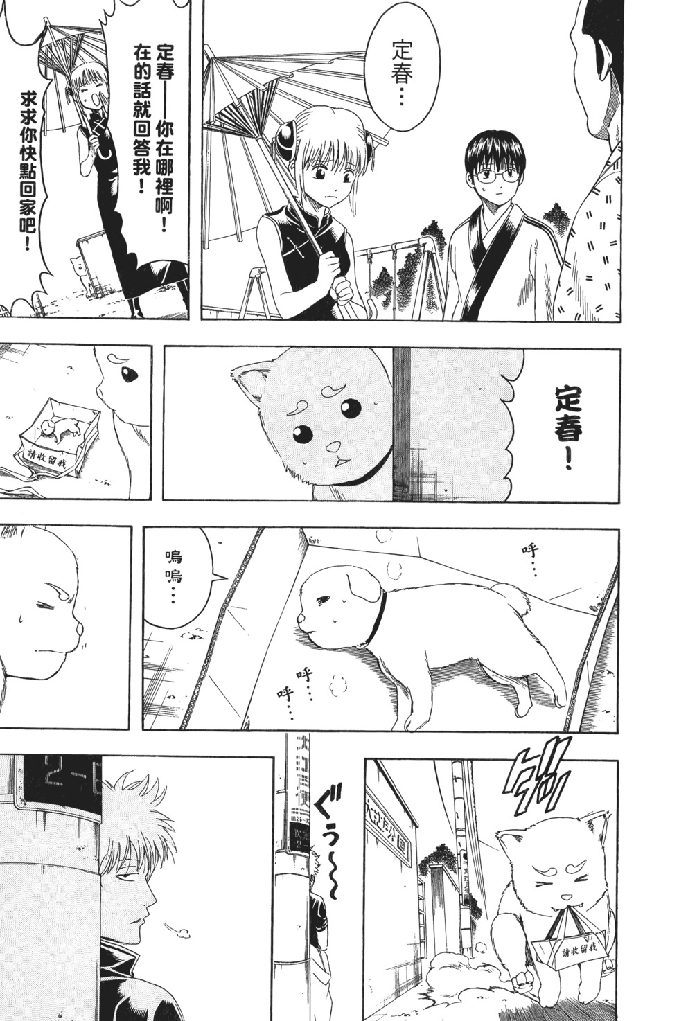 第22页