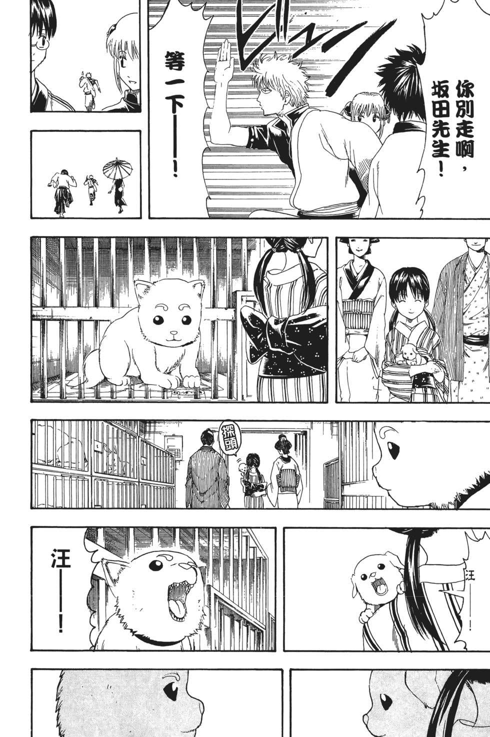 第41页