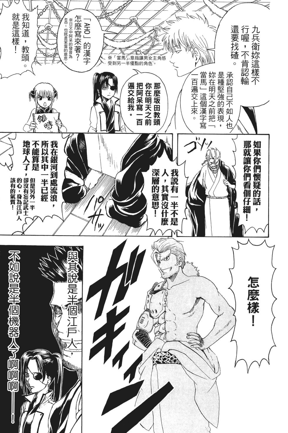 第68页