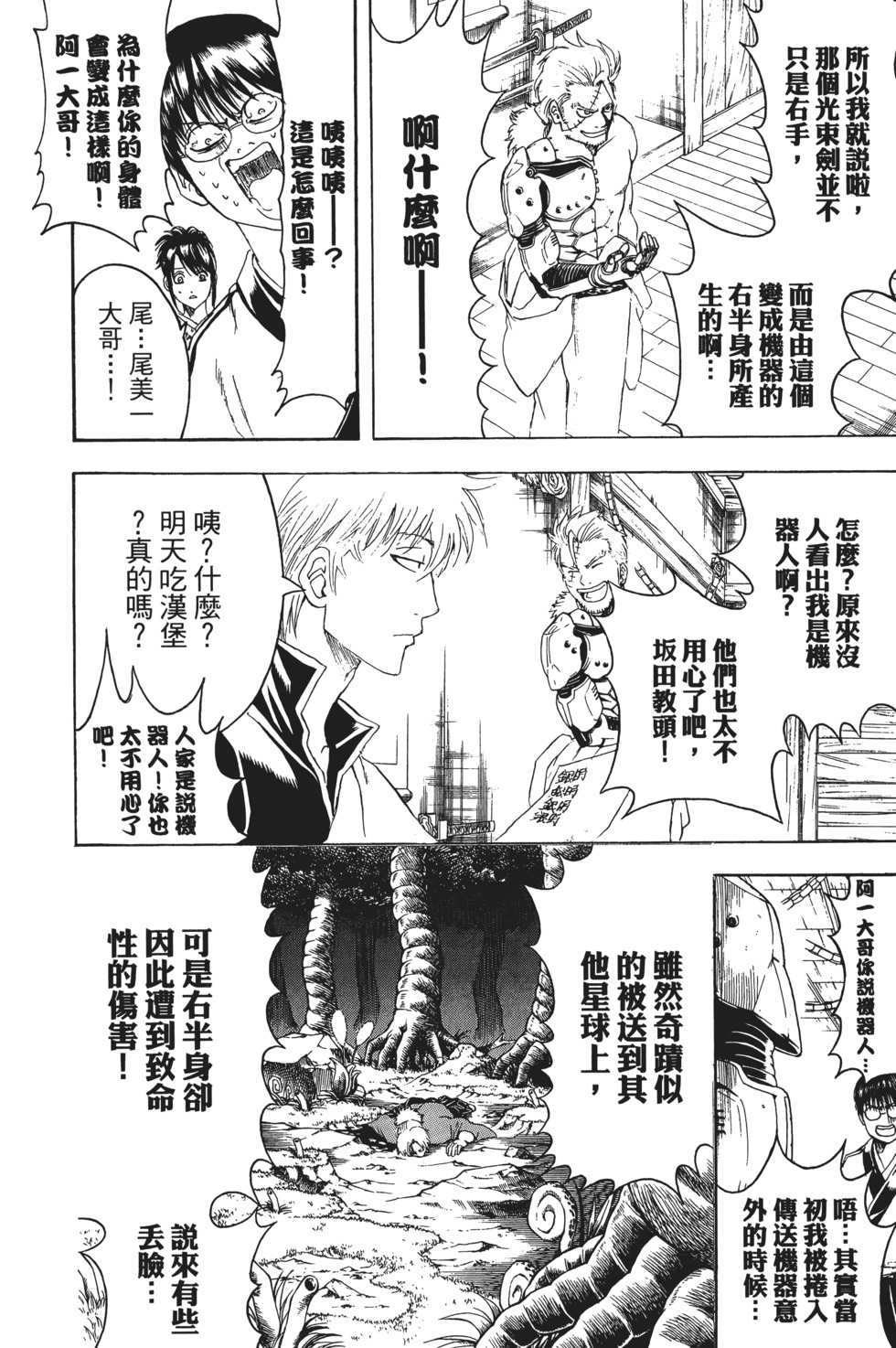 第69页