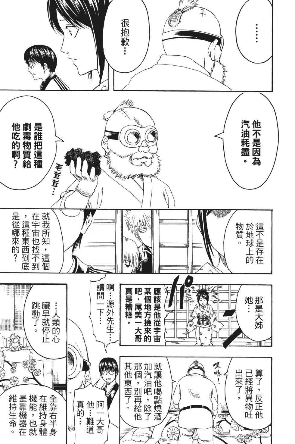 第72页