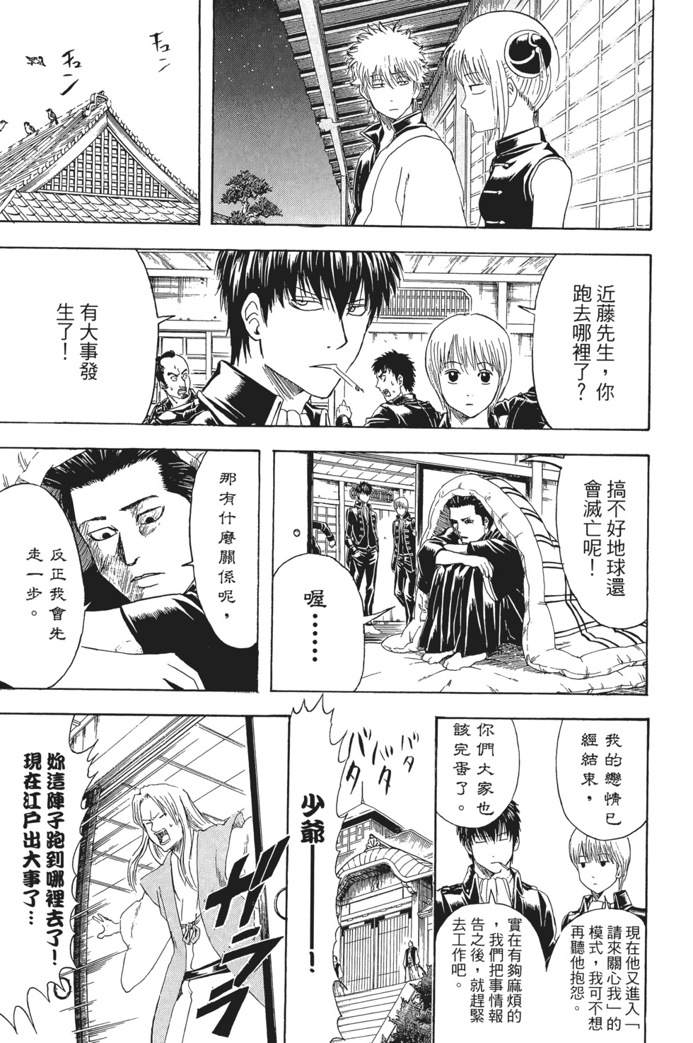 第80页
