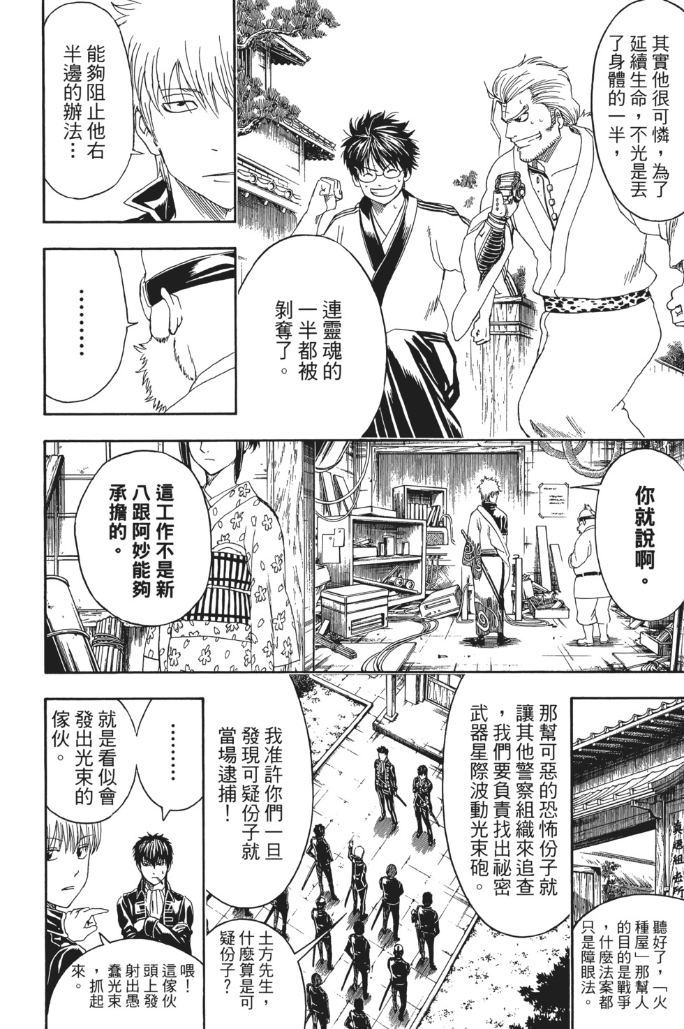 第91页