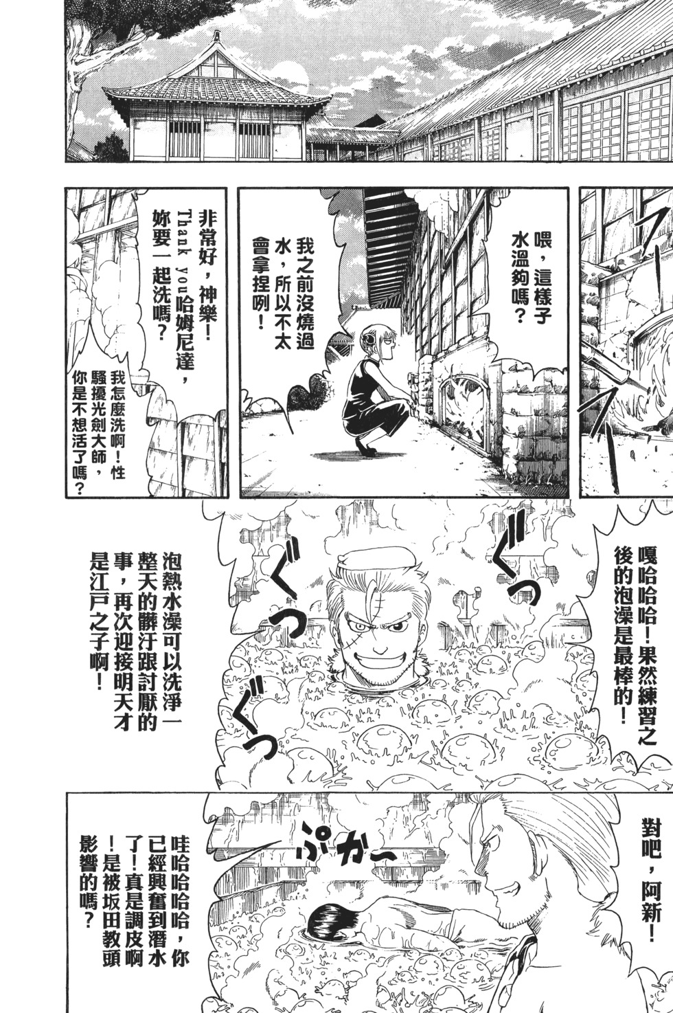第93页