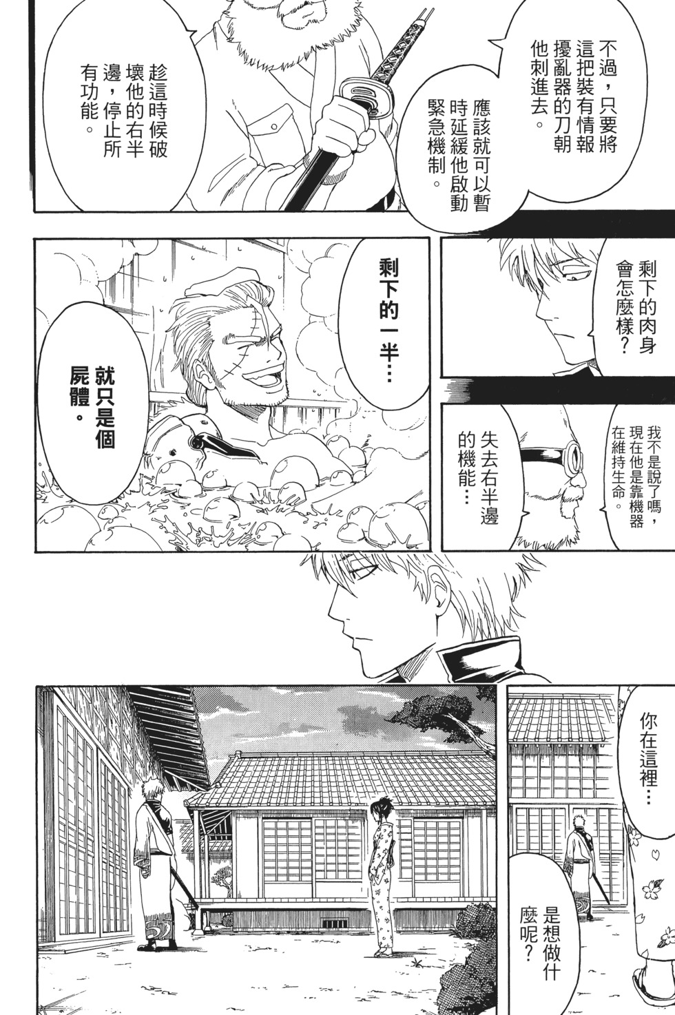 第95页