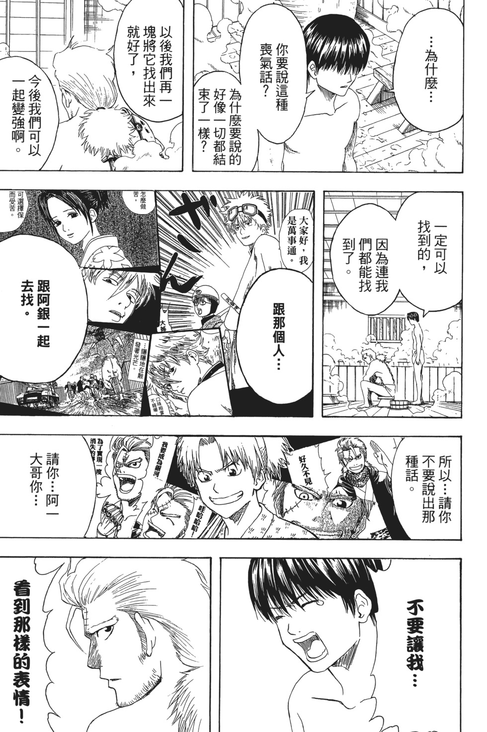 第98页