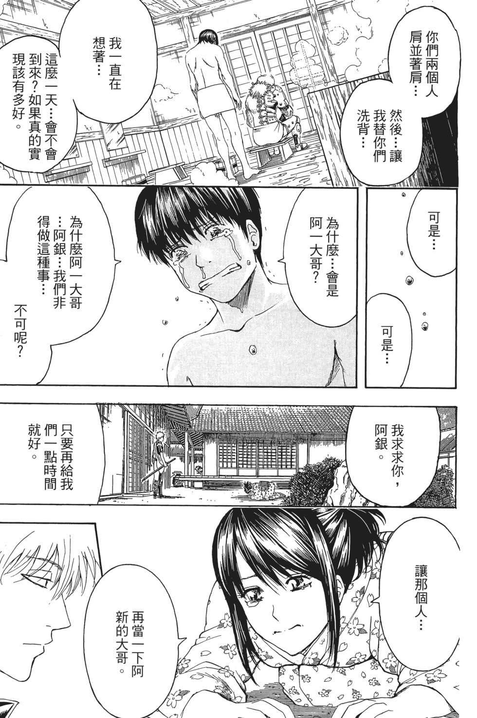 第100页
