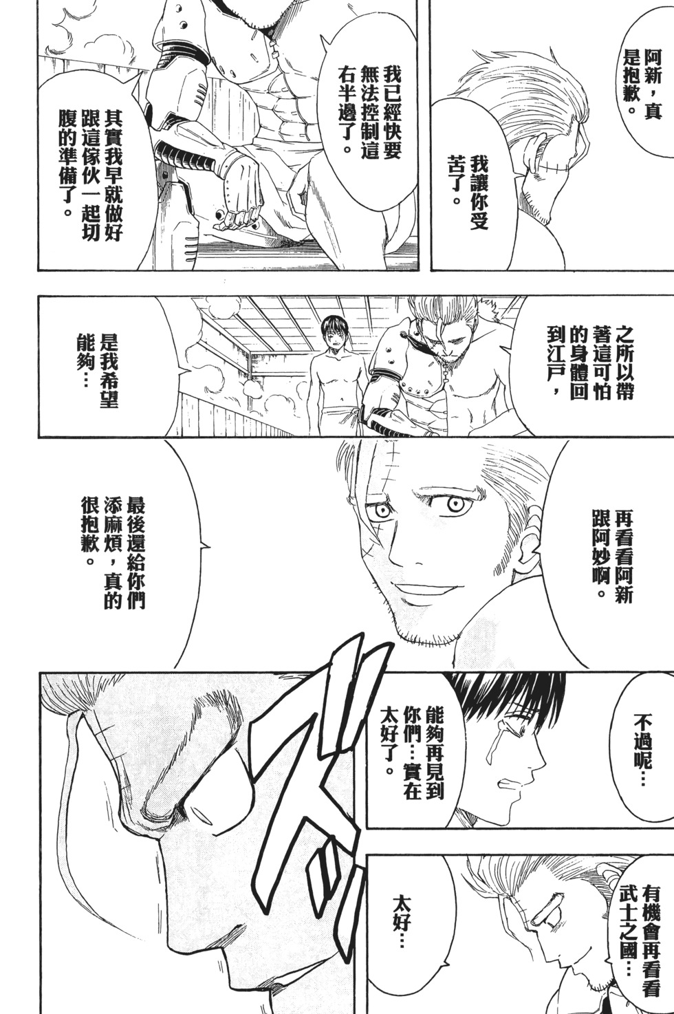 第101页