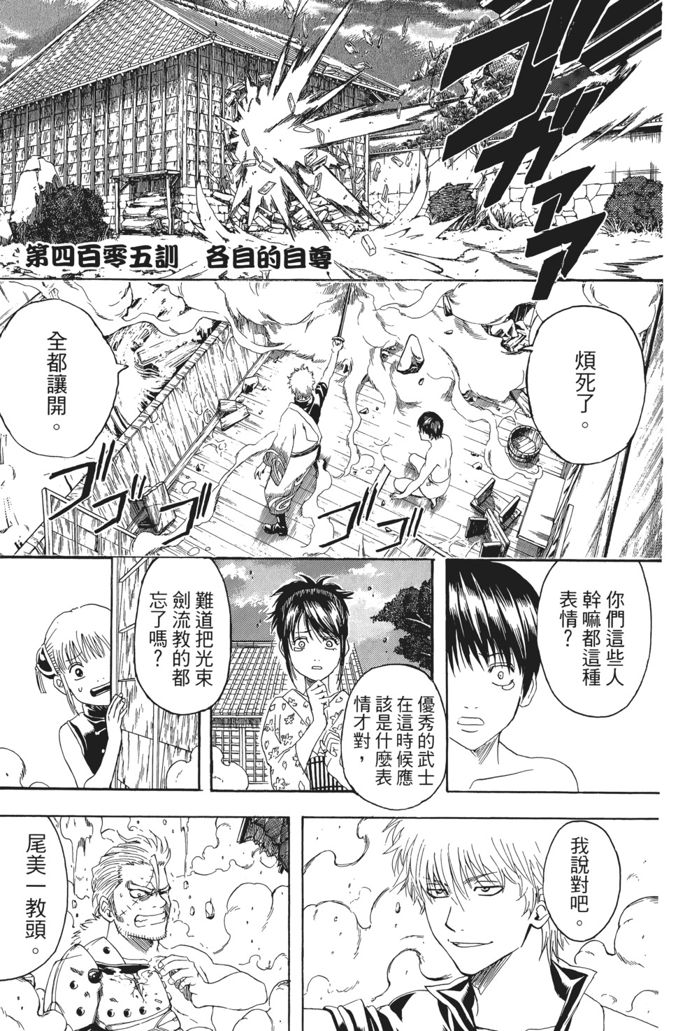 第104页