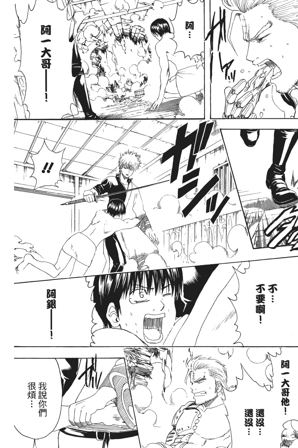 第105页