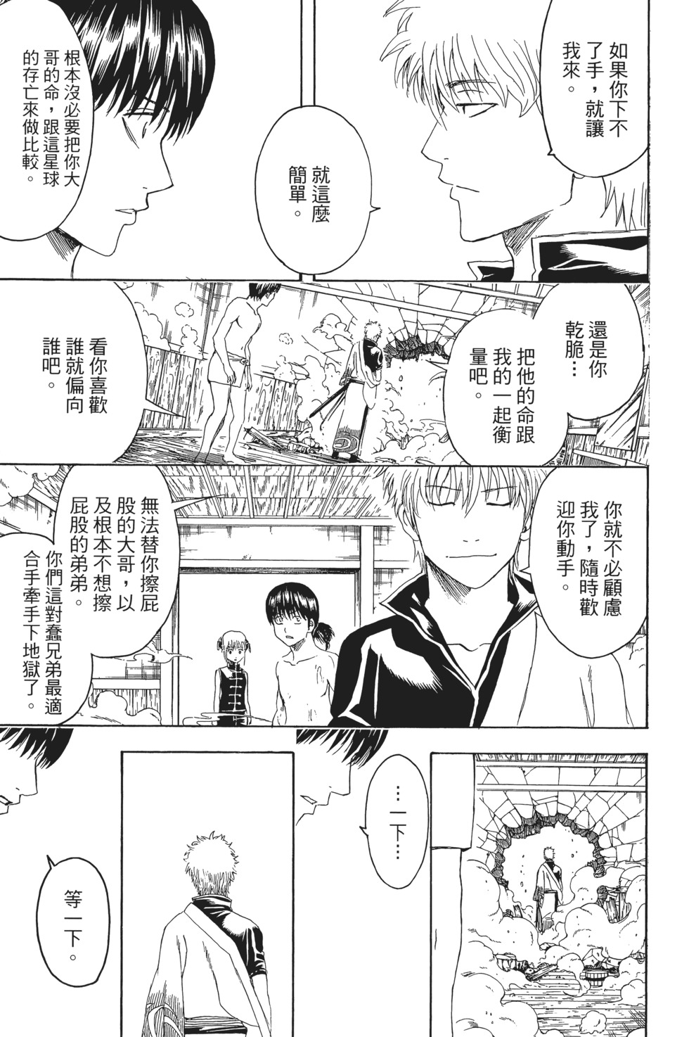 第108页
