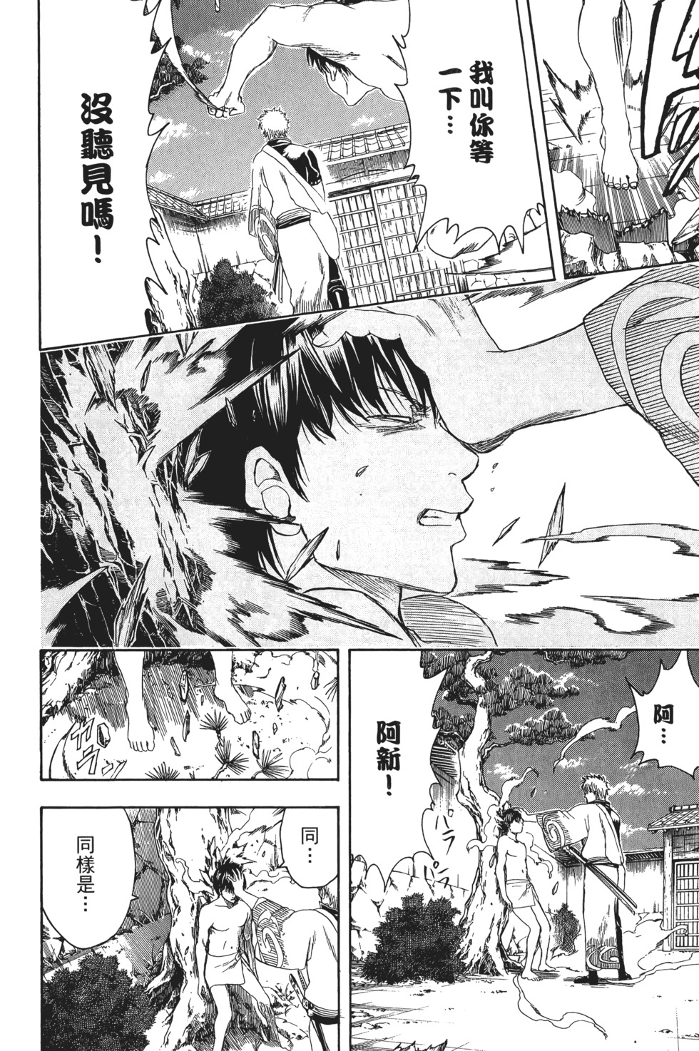 第109页