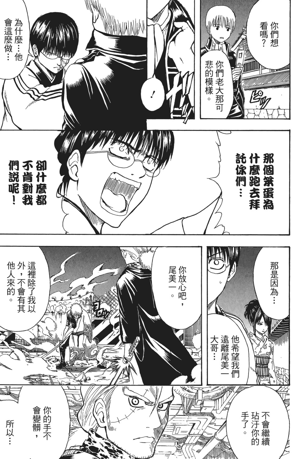 第120页