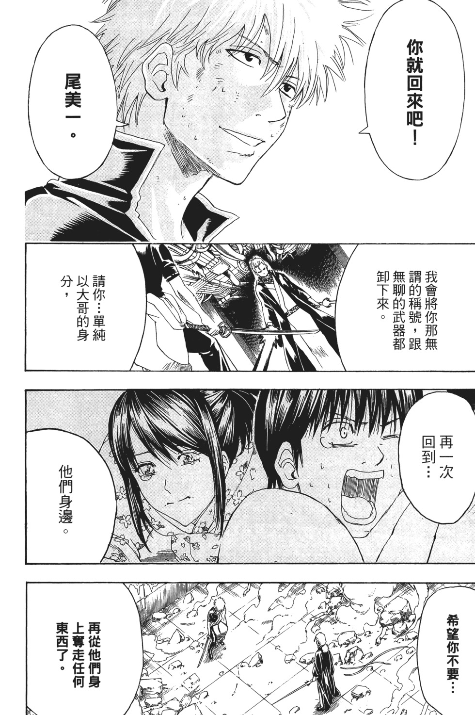 第121页