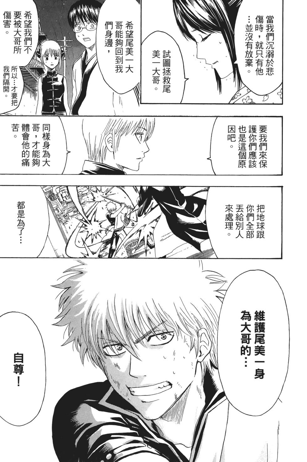 第122页