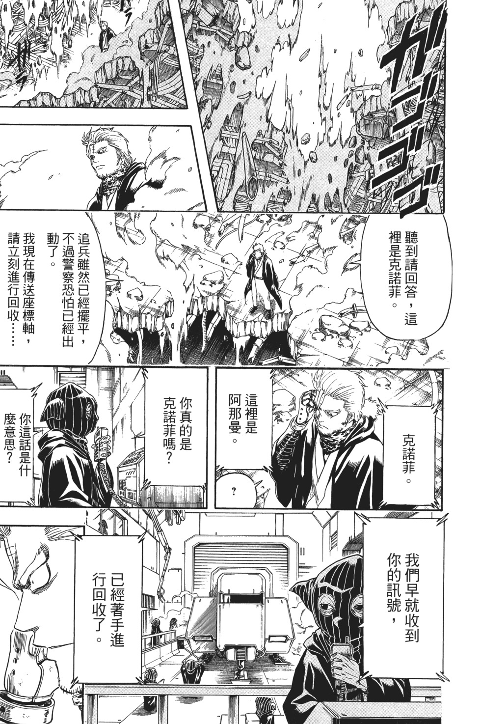 第126页