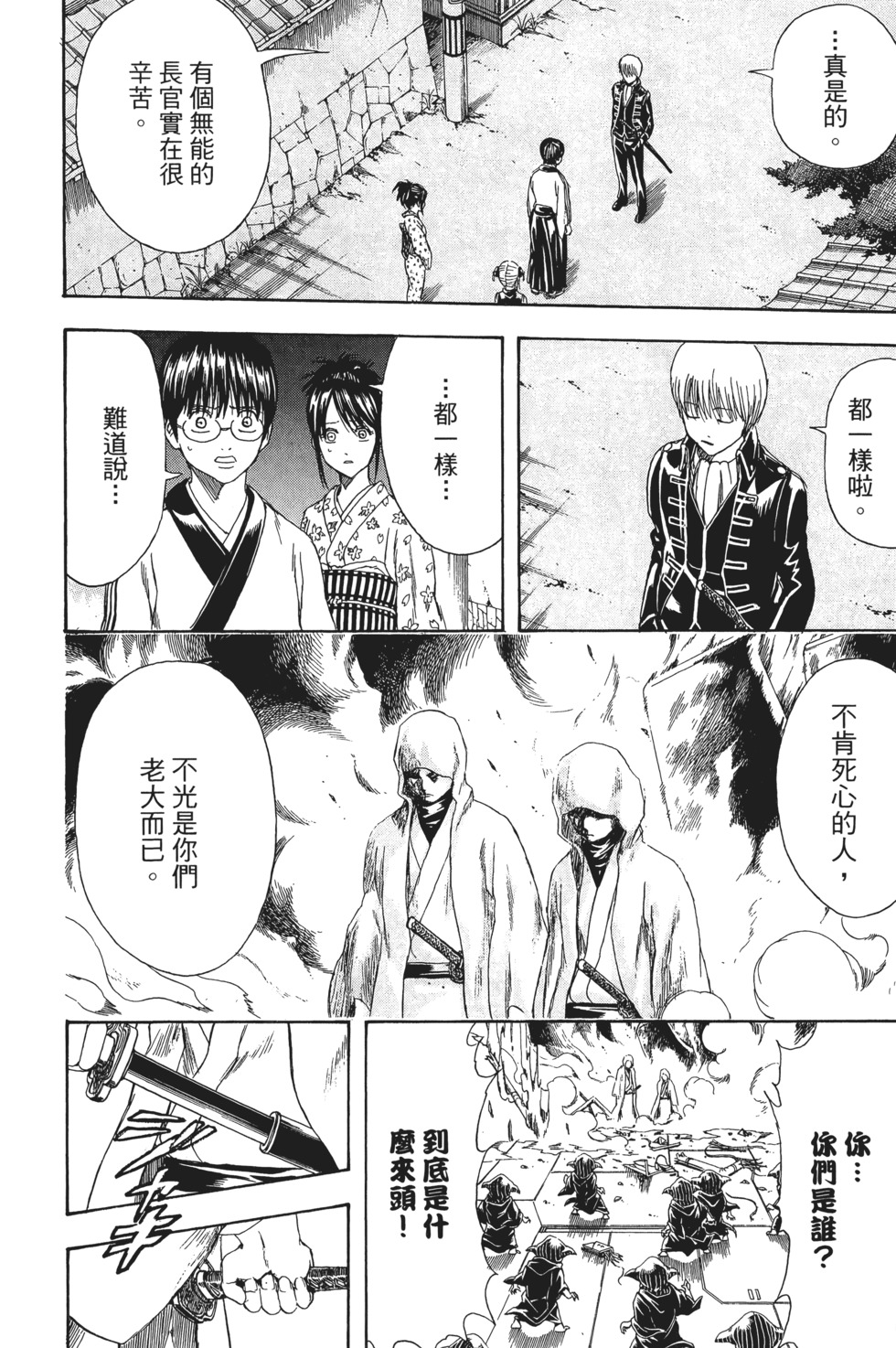 第129页