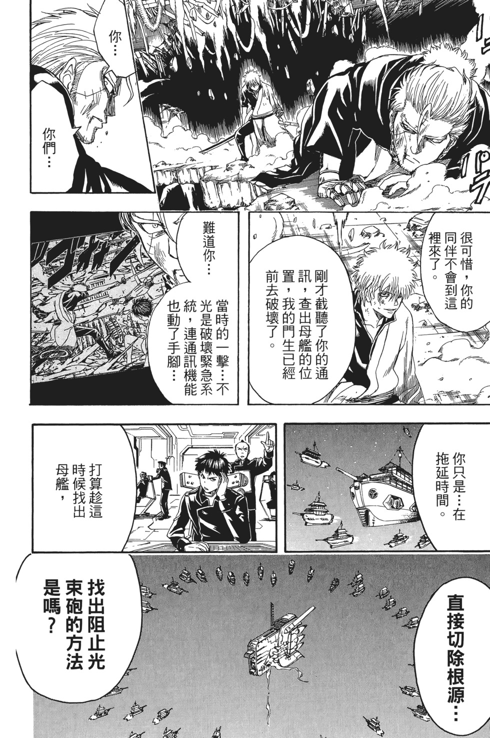 第131页