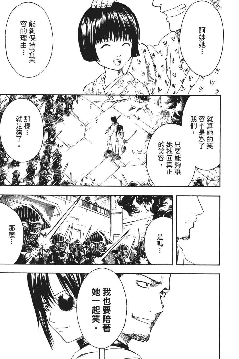 第134页