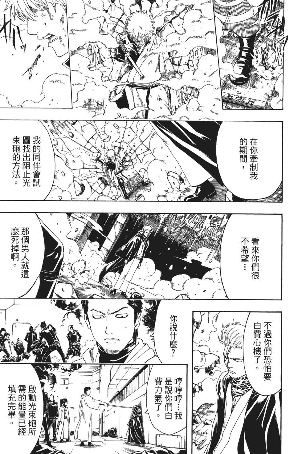 第138页