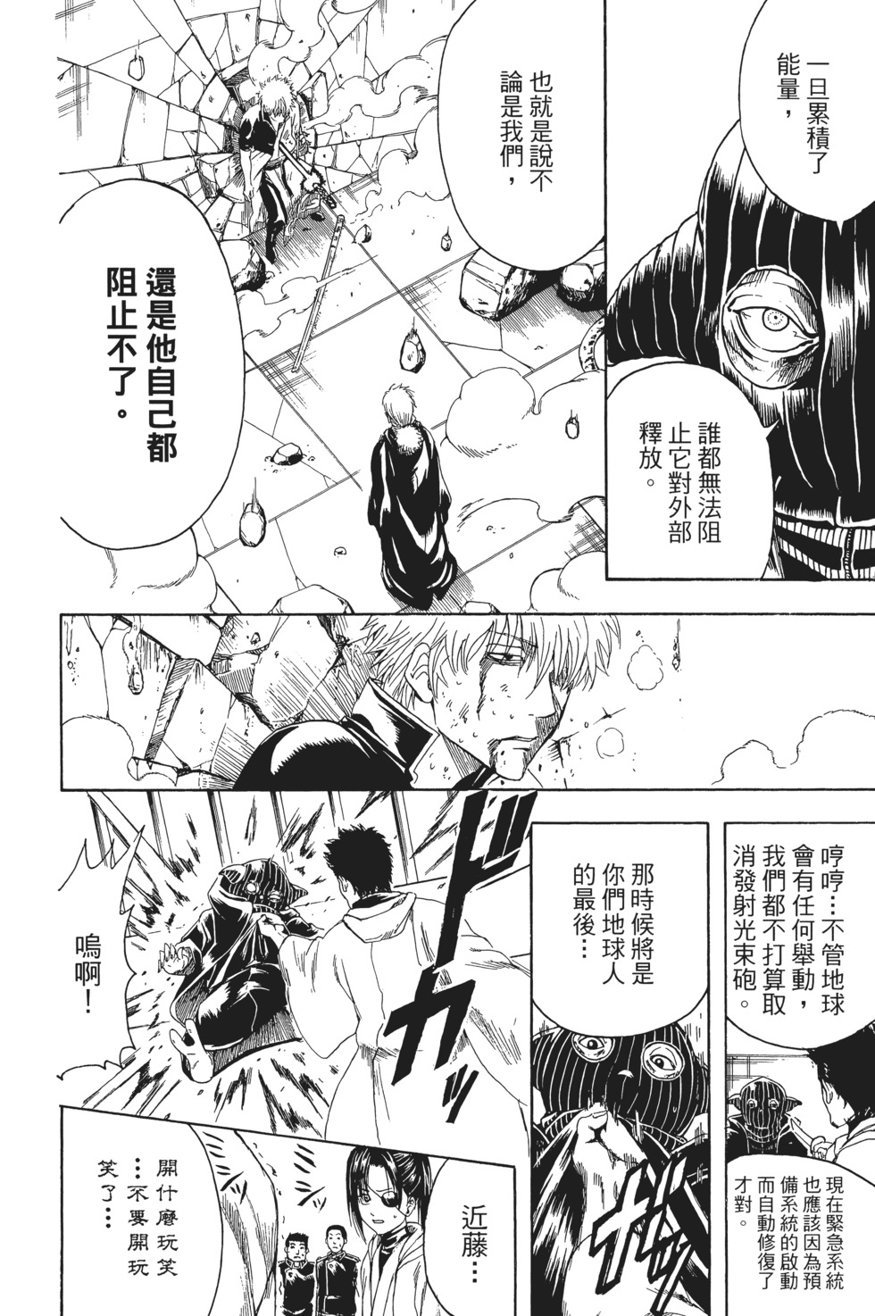 第139页