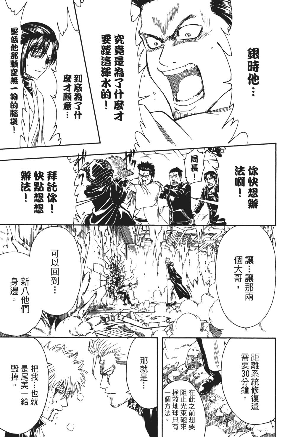 第140页