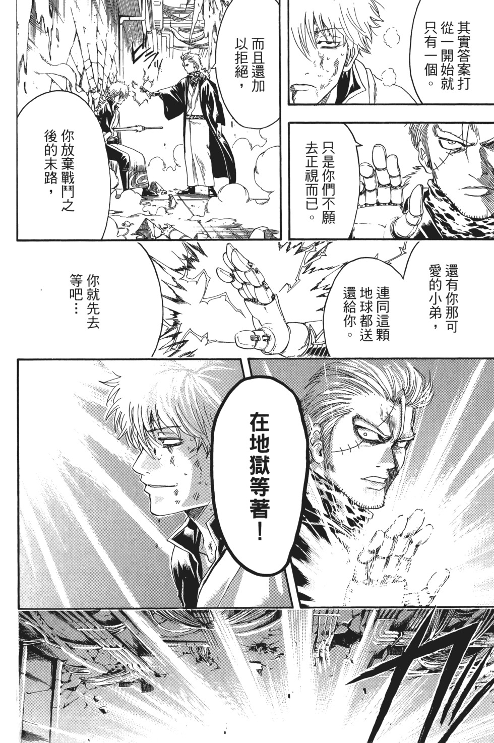第141页