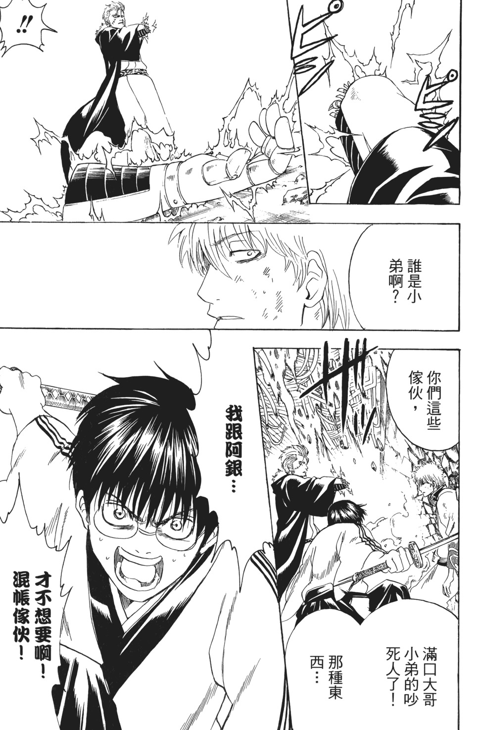 第142页