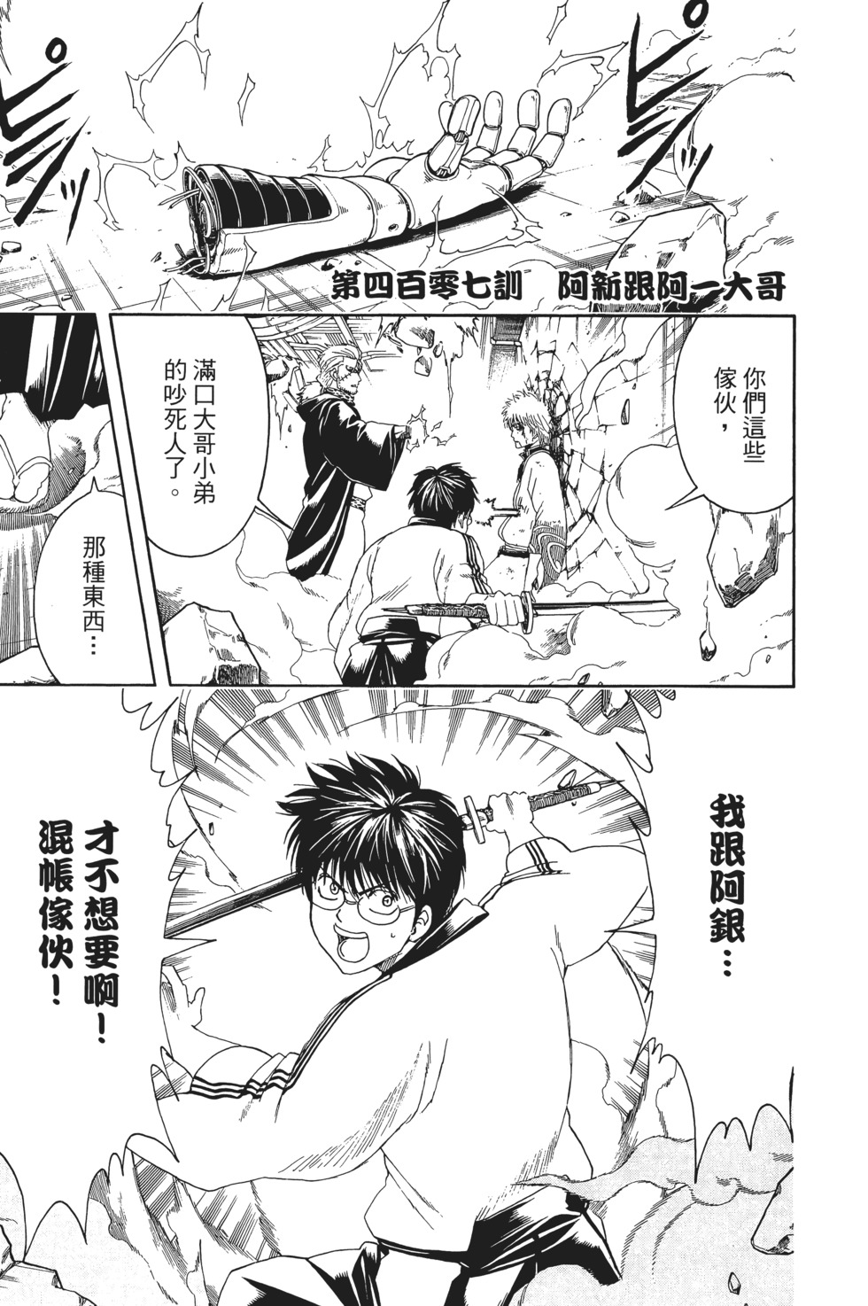 第144页