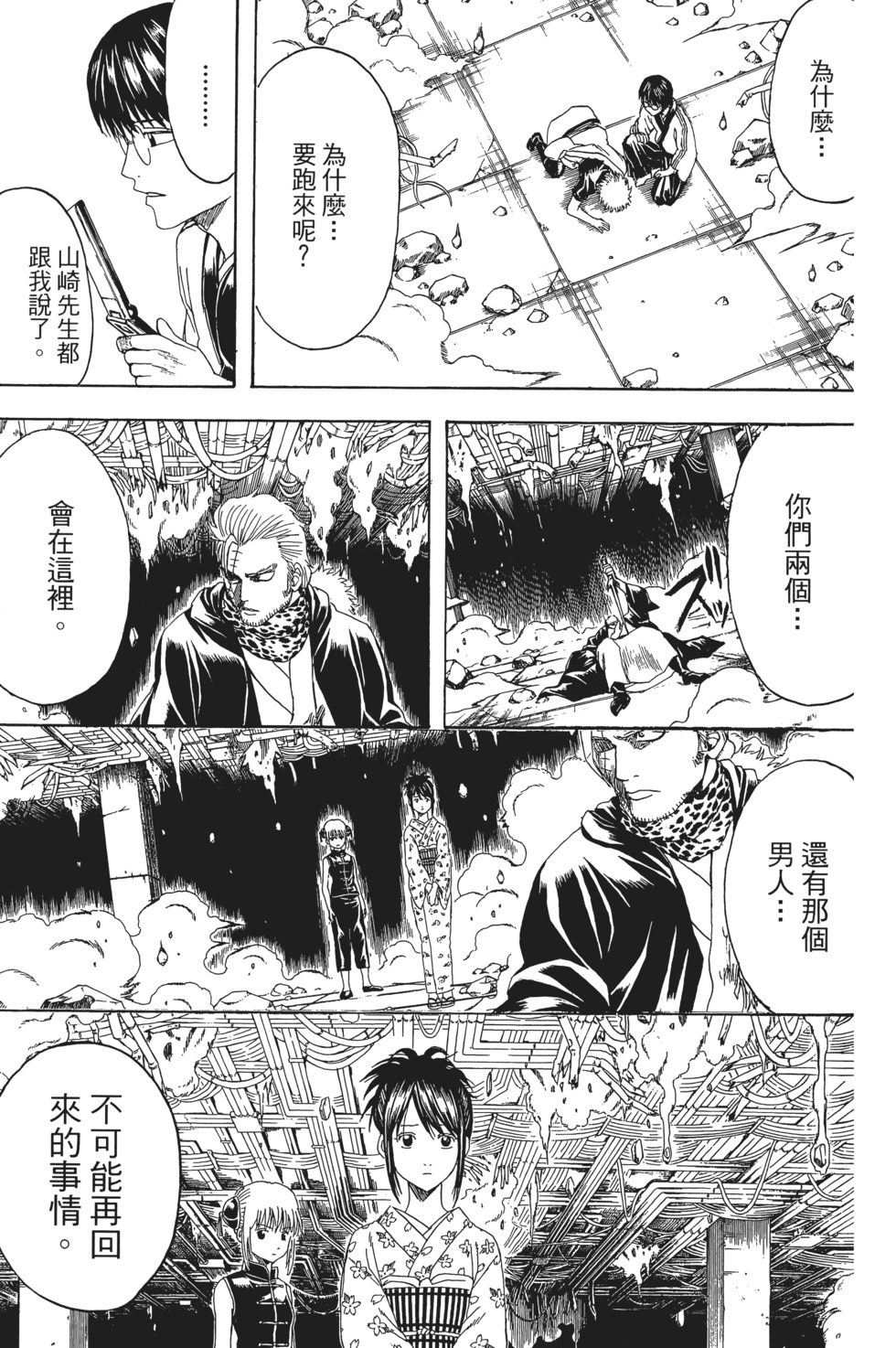 第148页
