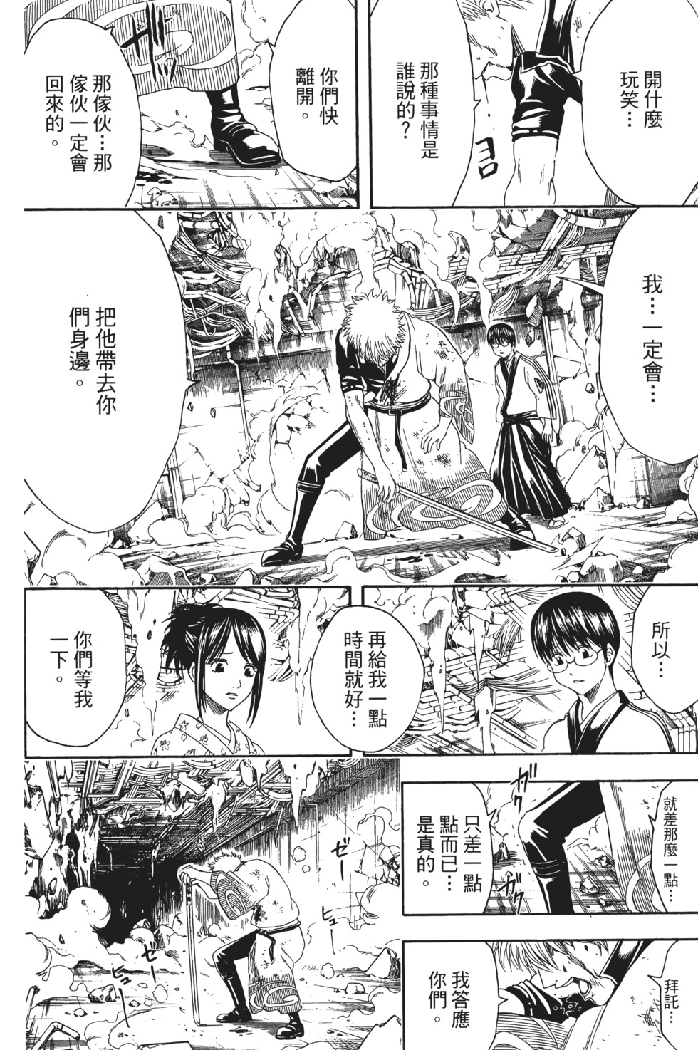 第149页
