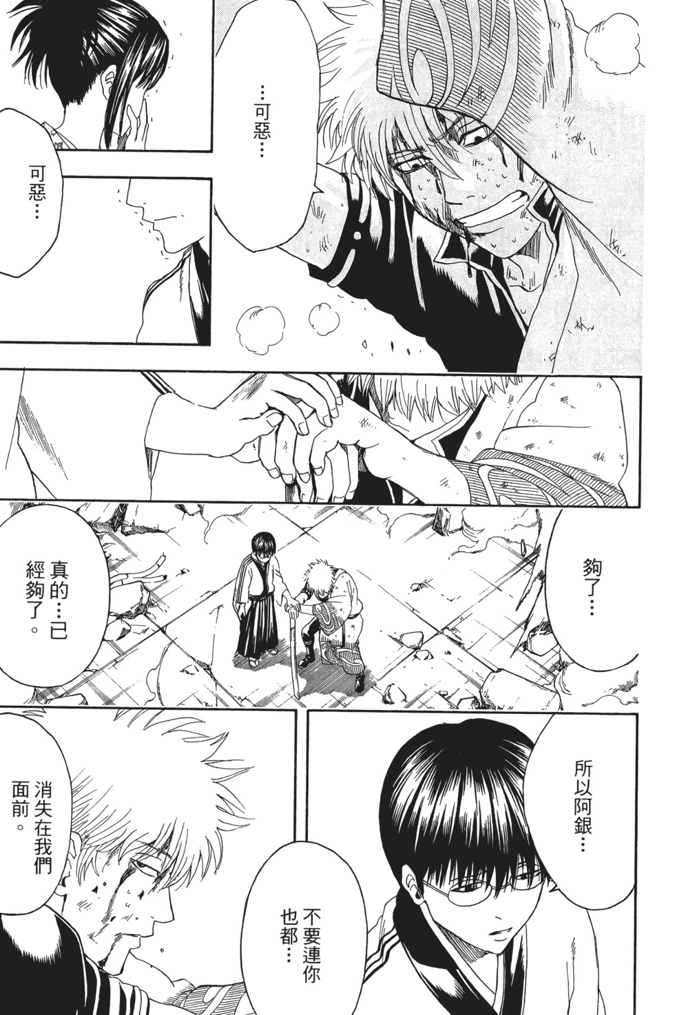第150页