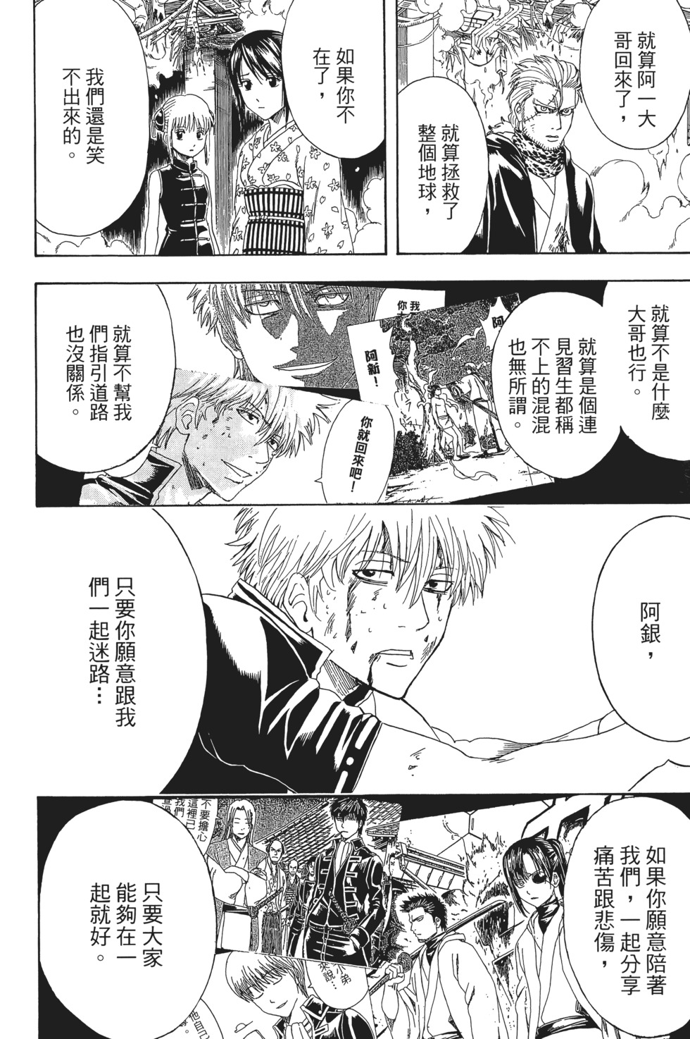 第151页