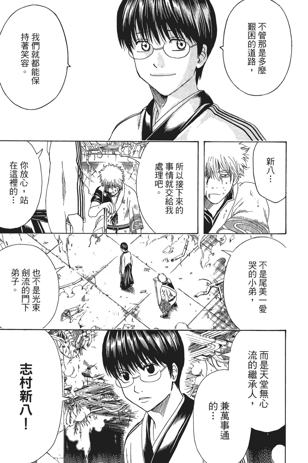 第152页
