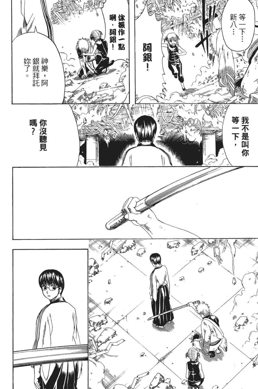 第153页