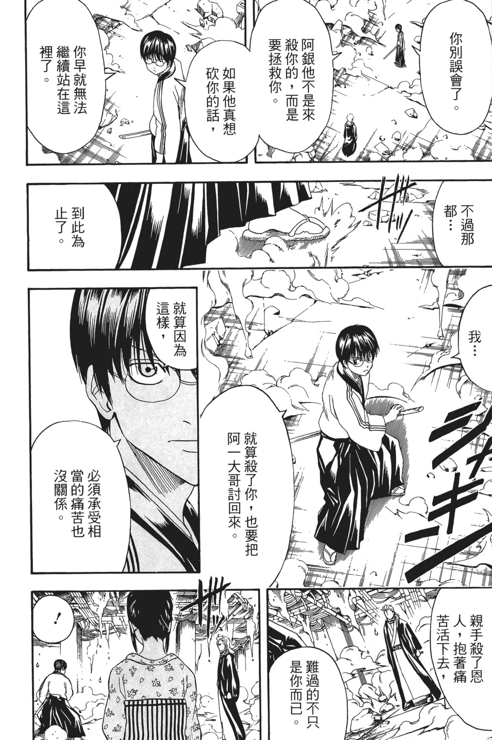 第155页