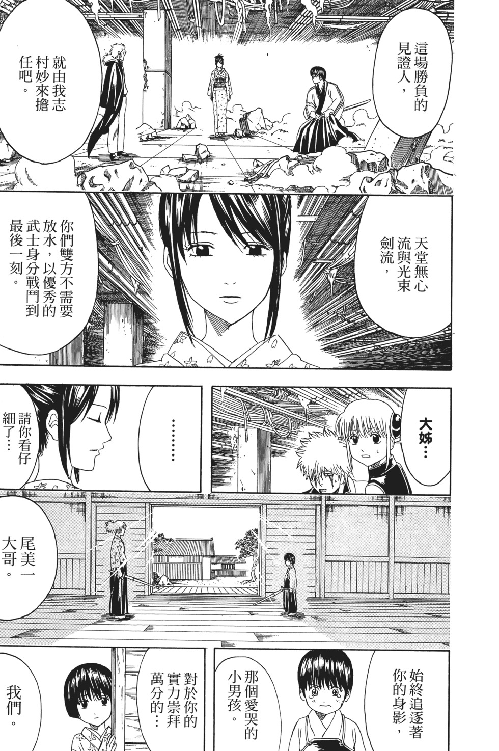 第156页