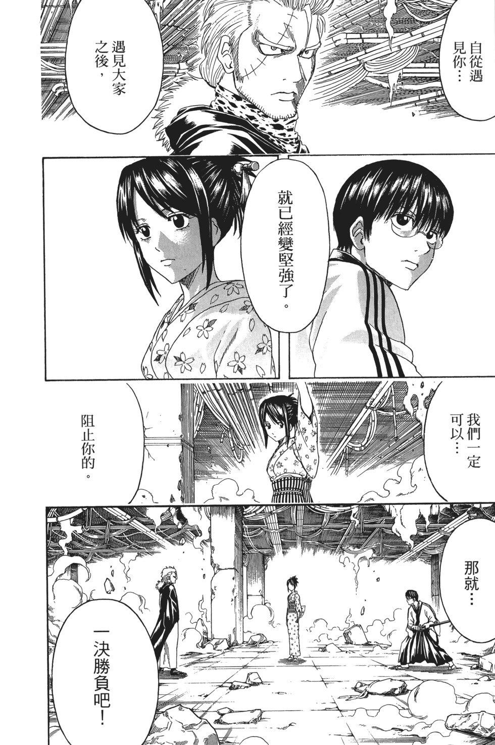 第157页