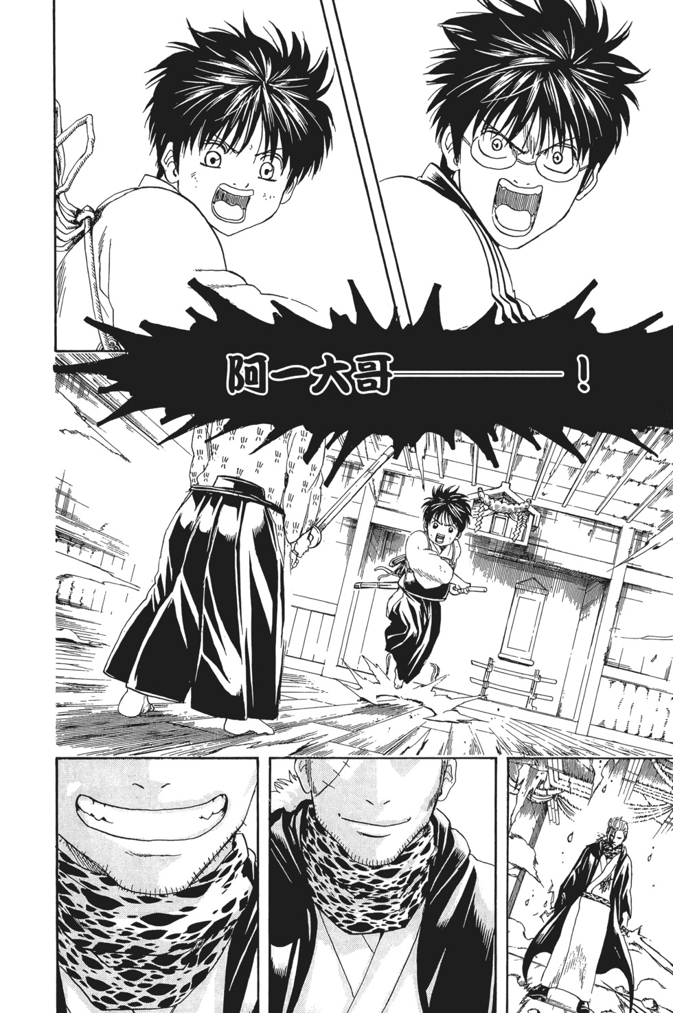 第159页