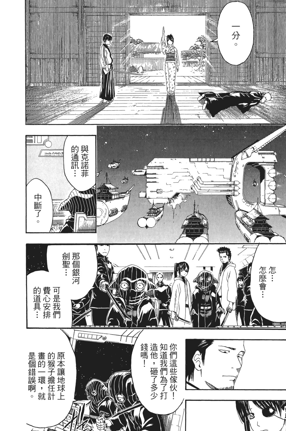 第167页