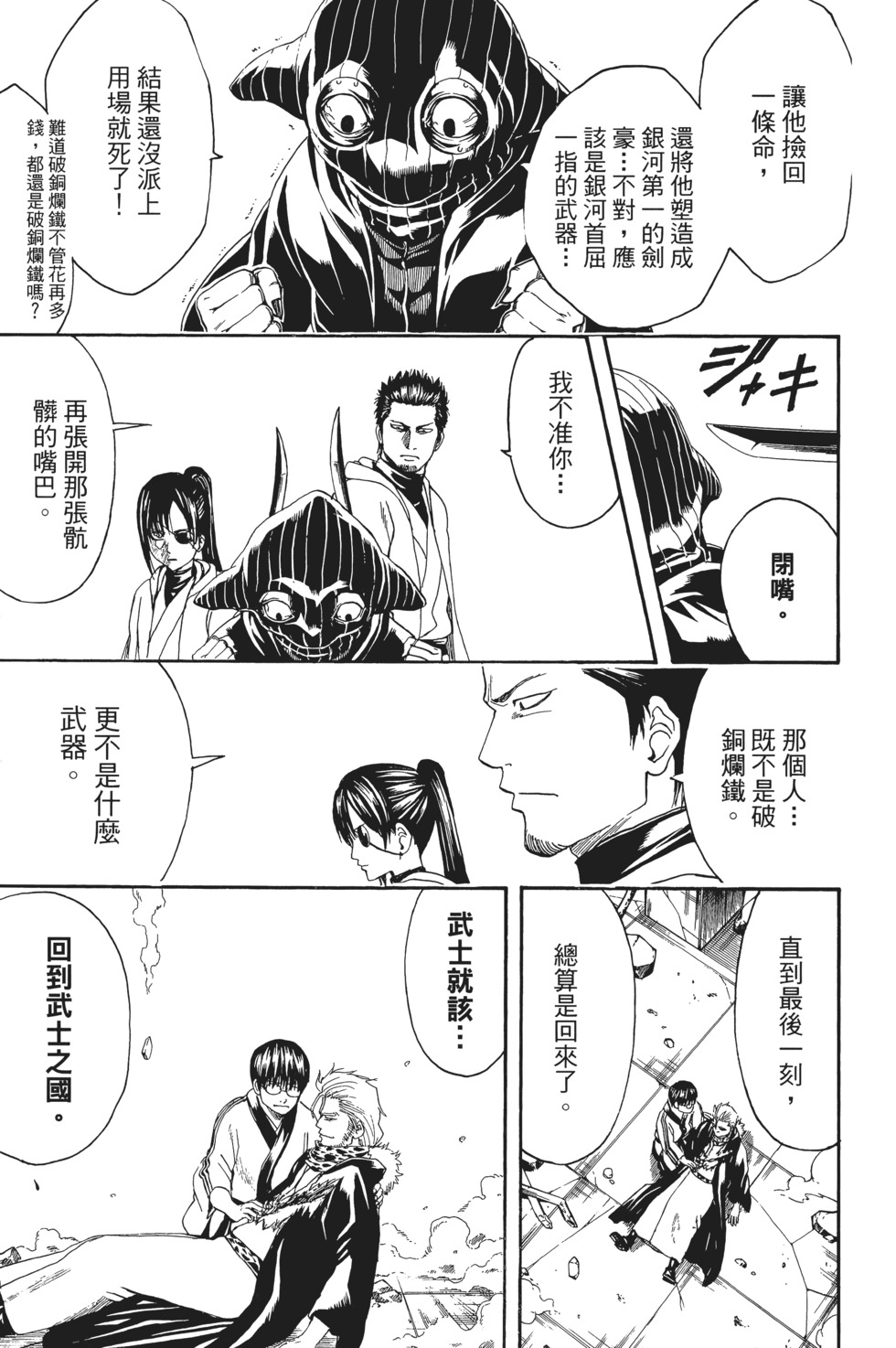 第168页